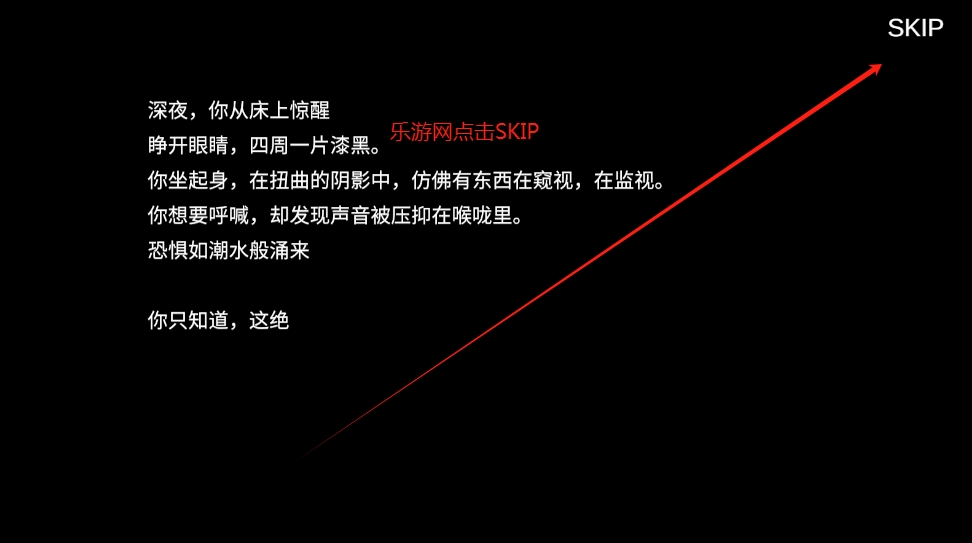 ��������ҹ��2��Ϸ���°汾v0.1.7 ��ʽ���ͼ2
