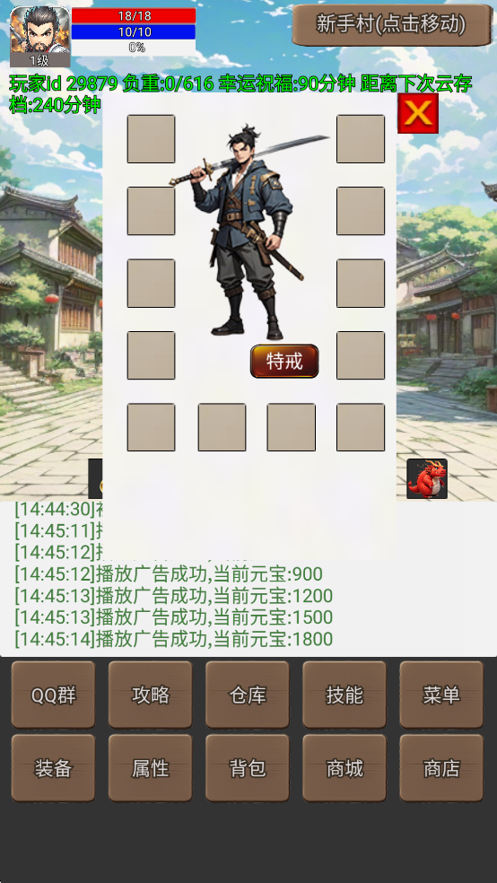 ����������սʿ��˵1�ƽ��v5.6.0��ͼ4