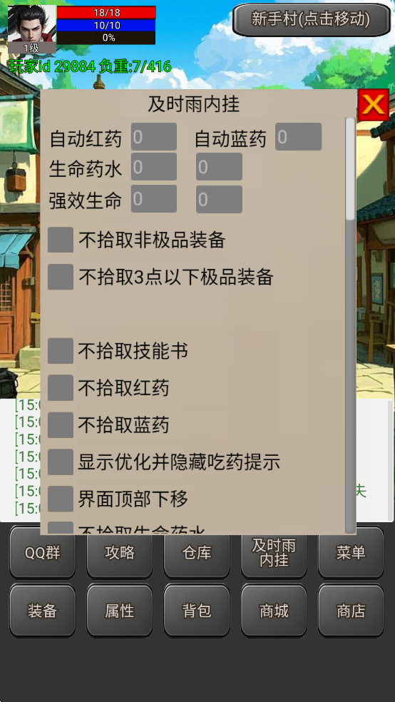 ����������սʿ��˵2�ƽ��v1.0.8.3��ͼ1