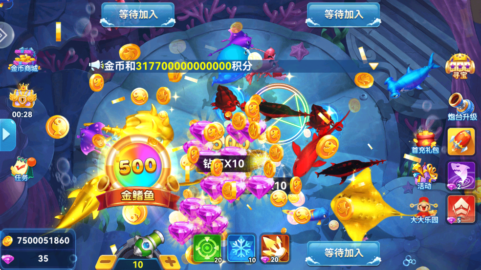 ���沶�㰲׿��v2.0 ���°汾��ͼ4