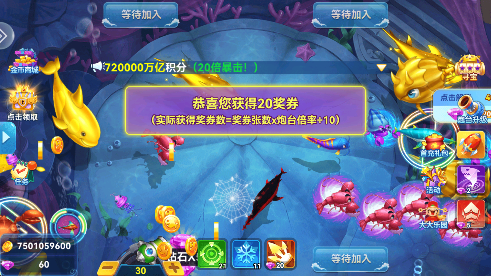 ���沶�㰲׿��v2.0 ���°汾��ͼ5