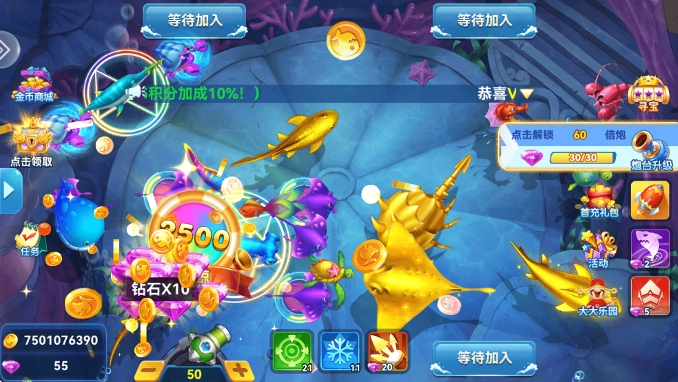 ���沶�㰲׿��v2.0 ���°汾��ͼ6