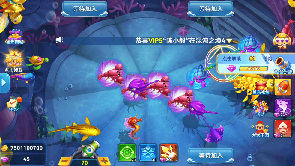 ���沶�㰲׿��v2.0 ���°汾��ͼ7