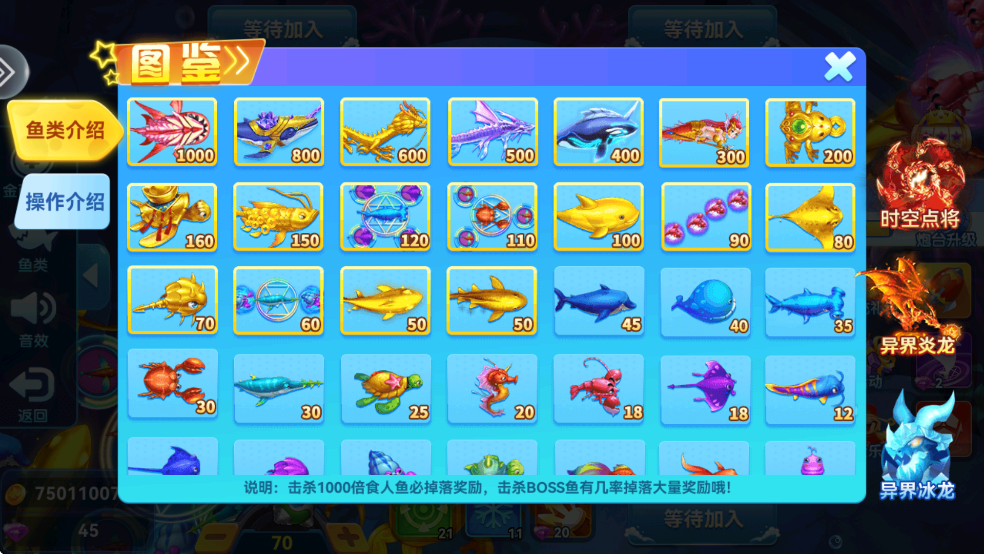 ���沶�㰲׿��v2.0 ���°汾��ͼ8