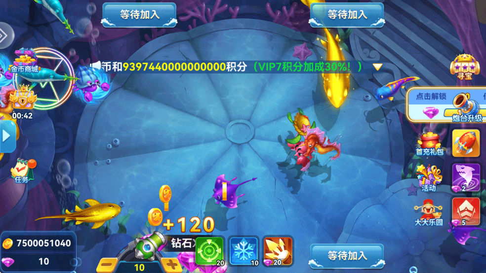 ���沶�㰲׿��v2.0 ���°汾��ͼ3
