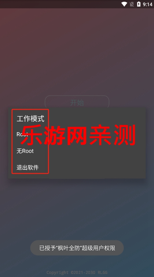 ��Ҷȫ��ֱװ�����������ͼ4