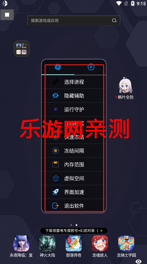 ��Ҷȫ��ֱװ�����������ͼ3