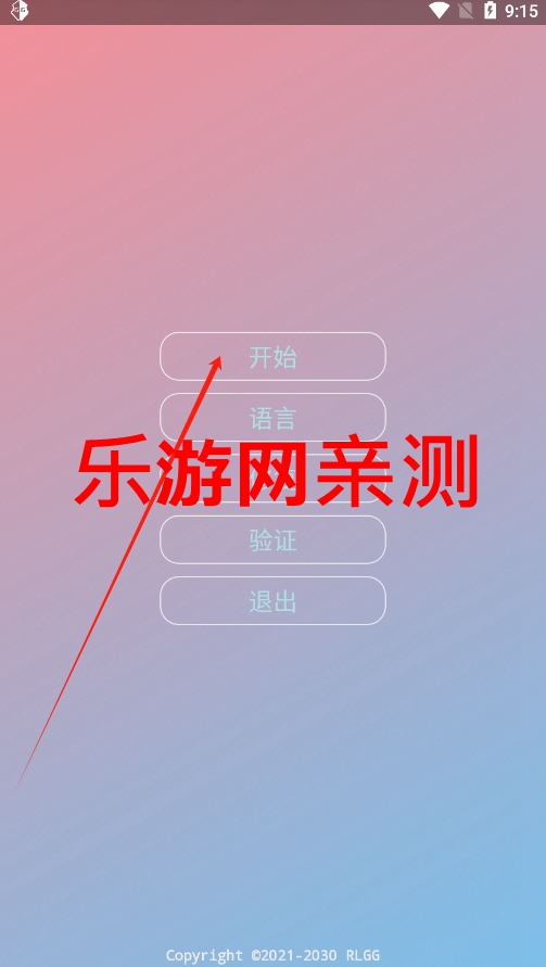��Ҷȫ��ֱװ�����������ͼ1