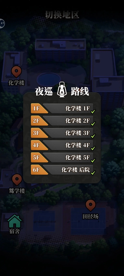 �ҵ�ͬѧ��α�˰�׿��v1.8��ͼ2