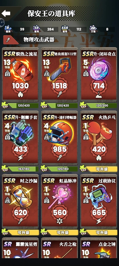 �ҵ�ͬѧ��α�˰�׿��v1.8��ͼ4