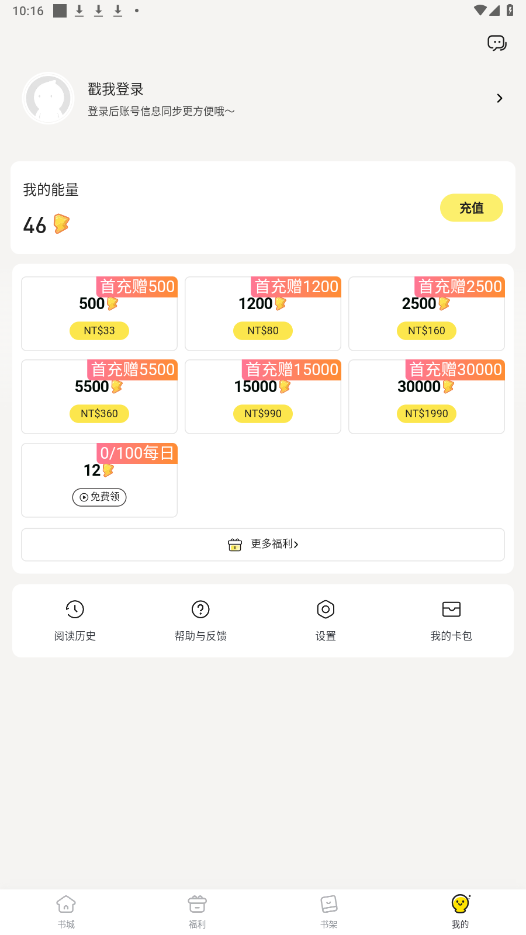 Ȥ����������Դ��v1.0.0.8 �ƽ���ͼ1