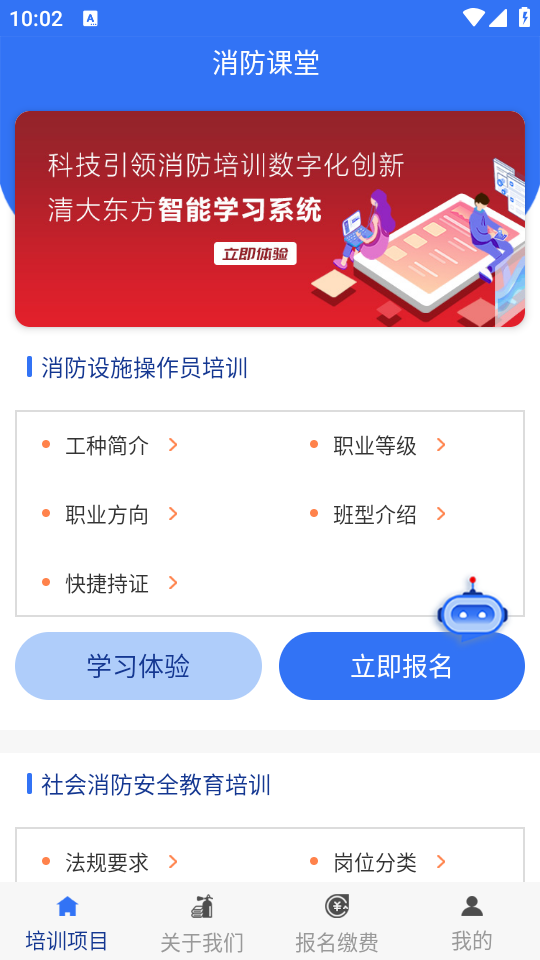 ��������app�ٷ���v2.1.5��ͼ0