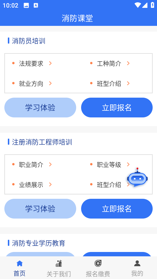 ��������app�ٷ���v2.1.5��ͼ3