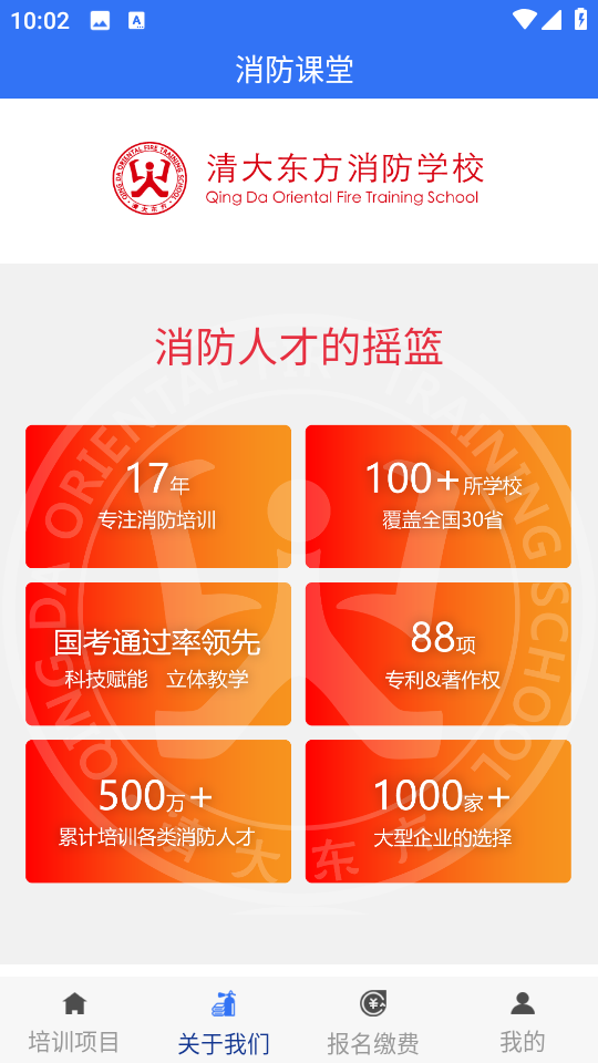 ��������app�ٷ���v2.1.5��ͼ1