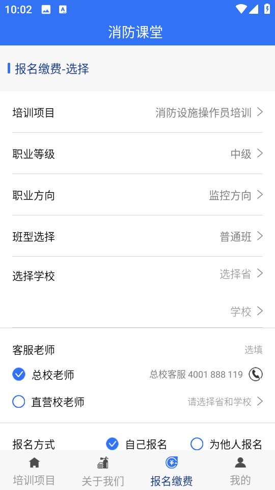 ��������app�ٷ���v2.1.5��ͼ2