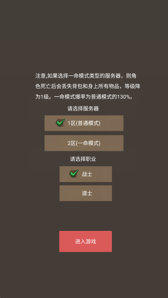 ����������սʿ��˵3�޸İ�v5.5.1 ���°汾��ͼ0