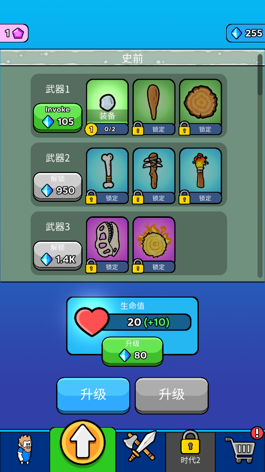 ԭʼ��ͻ�ƽ���°汾v4.0.1 ���İ��ͼ1