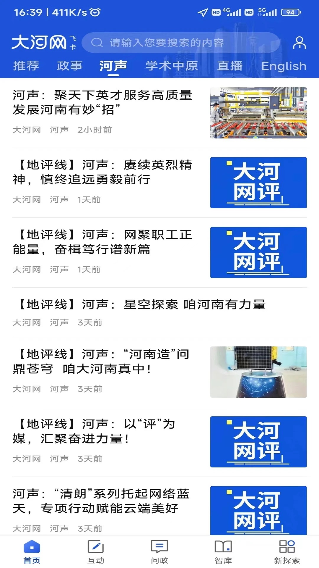 �����appv6.3.6��ͼ3