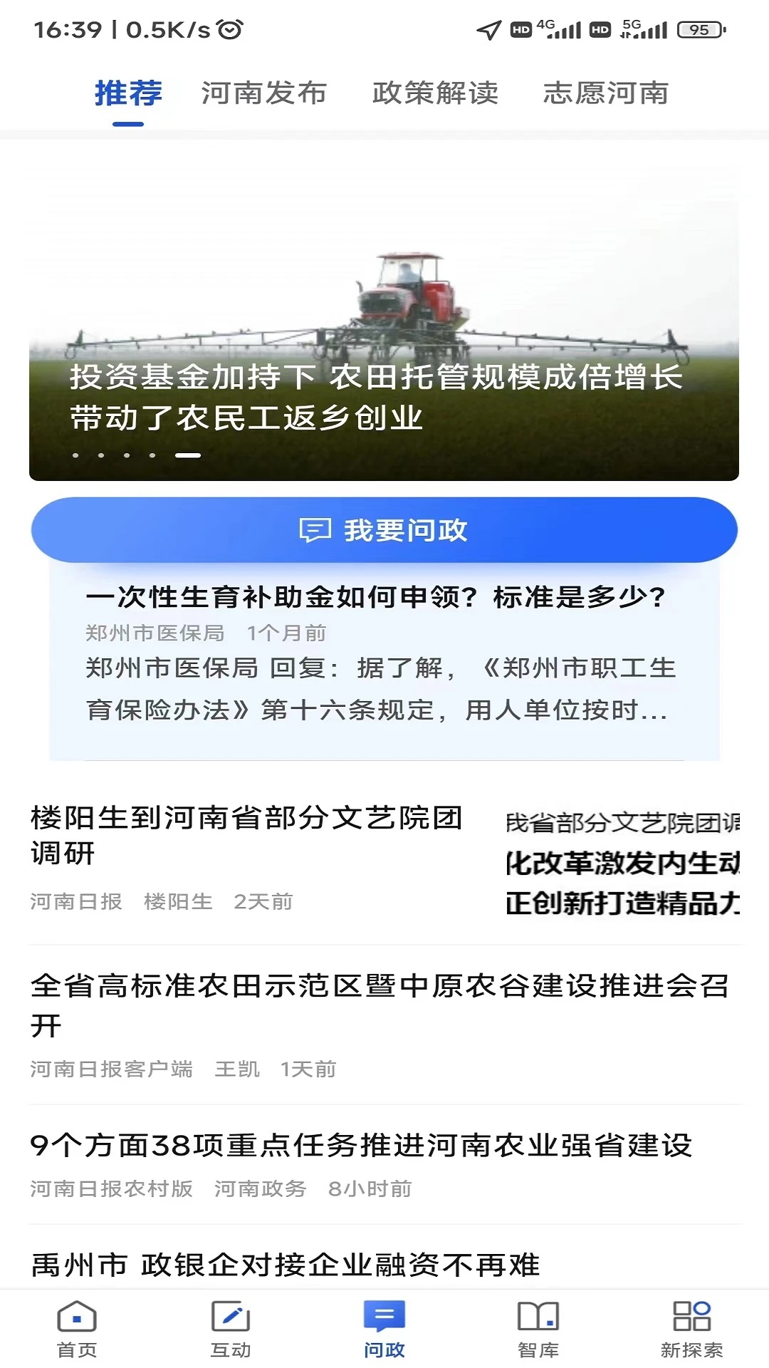 �����appv6.3.6��ͼ1