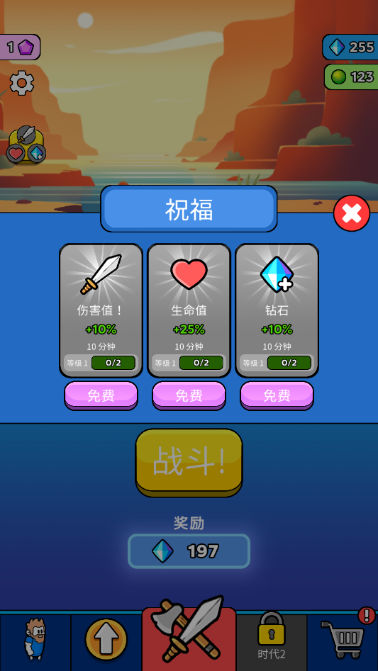 ԭʼ��ͻ�ƽ���°汾v4.0.1 ���İ��ͼ2