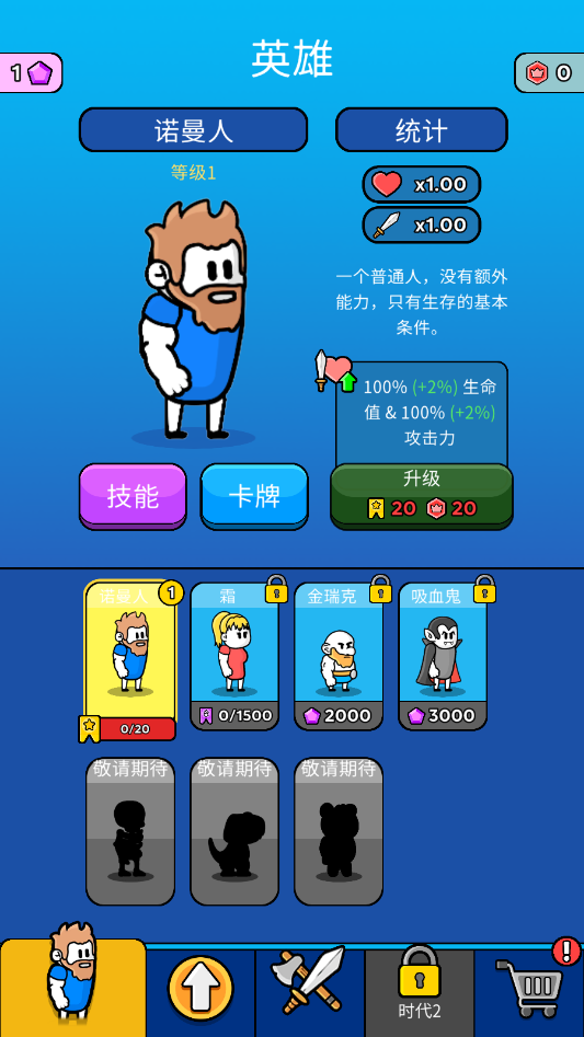 ԭʼ��ͻ�ƽ���°汾v4.0.1 ���İ��ͼ0