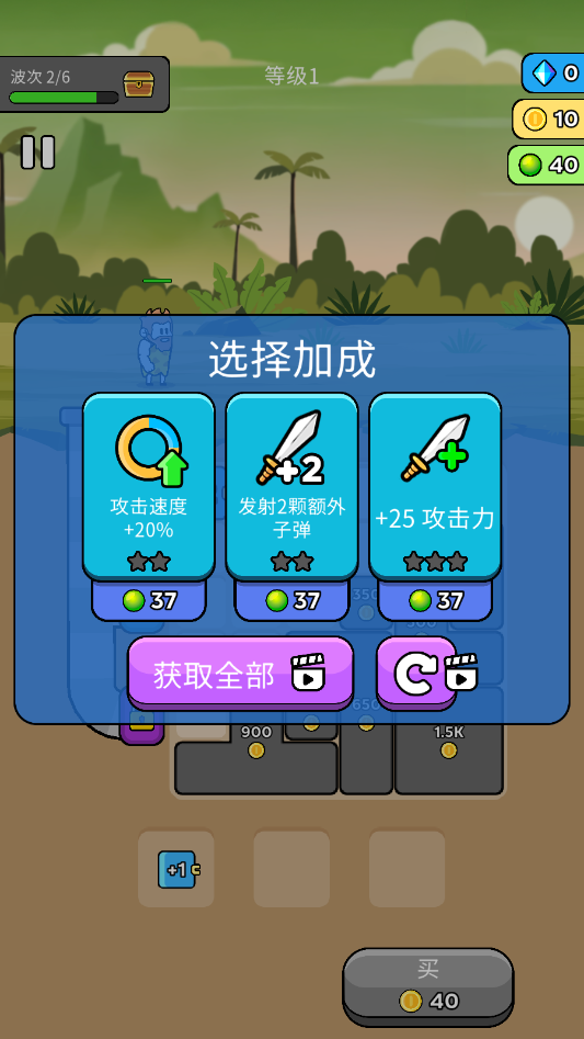 ԭʼ��ͻ�ƽ���°汾v4.0.1 ���İ��ͼ6
