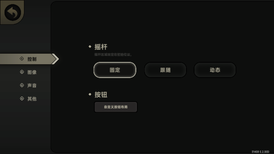 ����Ѽ���ٷ�����v0.2.3��ͼ0