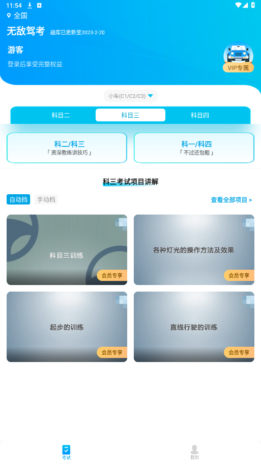 �޵мݿ��ƽ���ͼ1