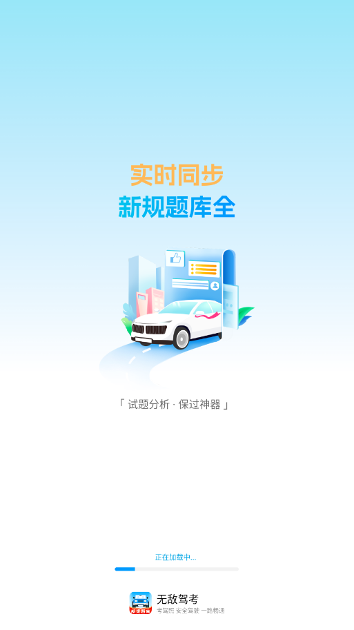 �޵мݿ��ƽ���ͼ5