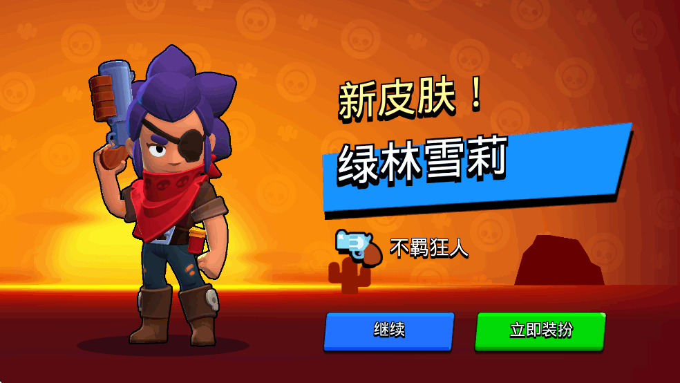 ��Ұ�Ҷ�˽�˷����°�(Null��s Brawl)��ͼ2