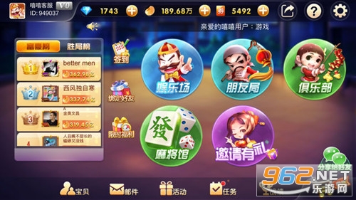 ����������v1.6.1 �ٷ����ͼ0