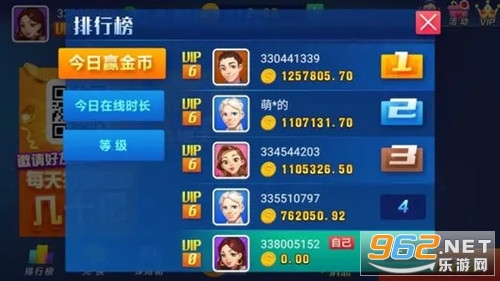 ����������v1.6.1 �ٷ����ͼ2