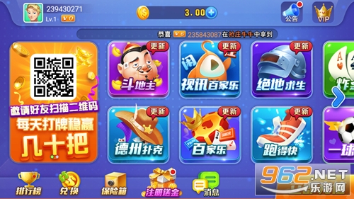����������v1.6.1 �ٷ����ͼ1