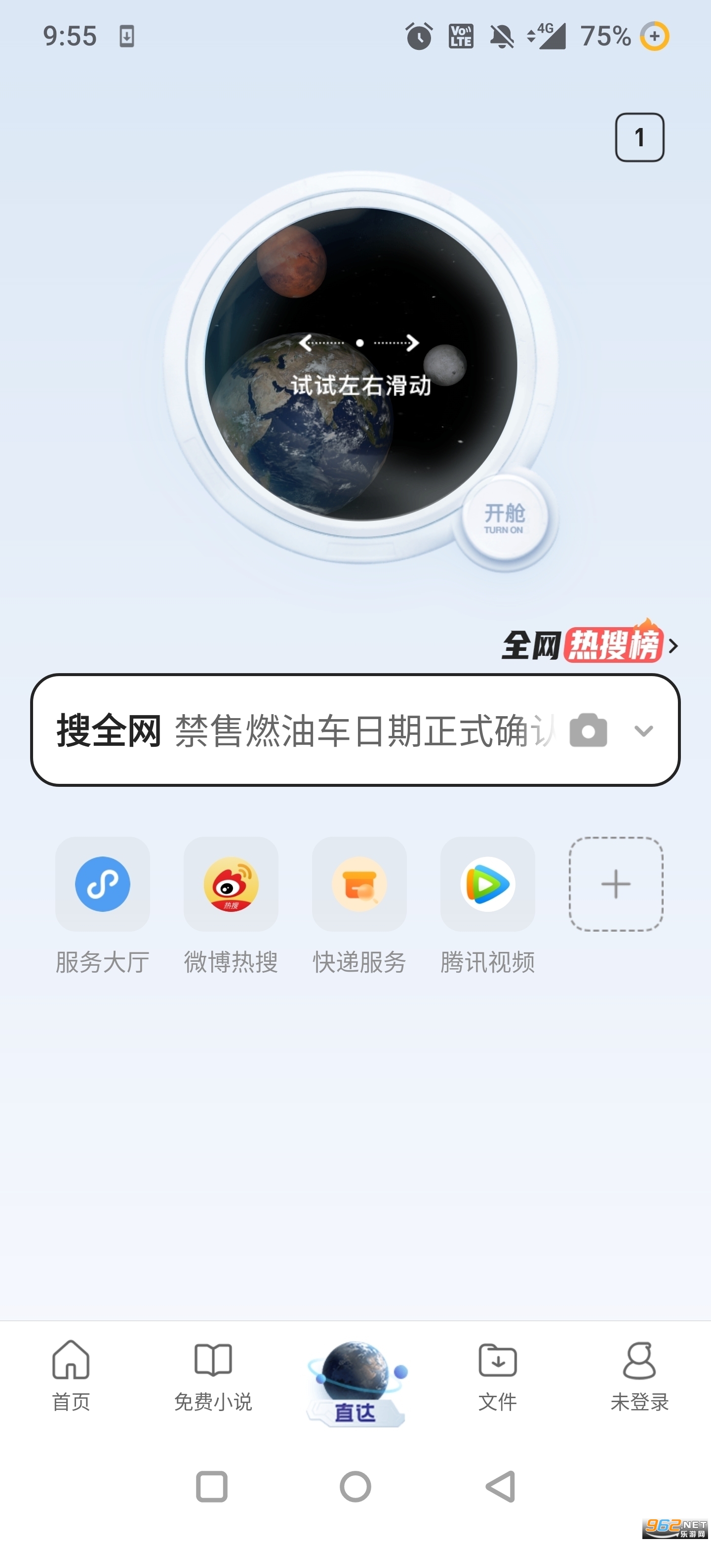 QQ�������Ƶ����appv20.2.5.5035 ���°��ͼ1