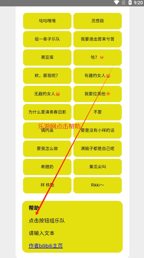 Mygo����������app���°��ͼ2