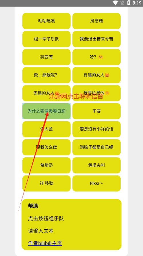 Mygo����������app���°��ͼ1