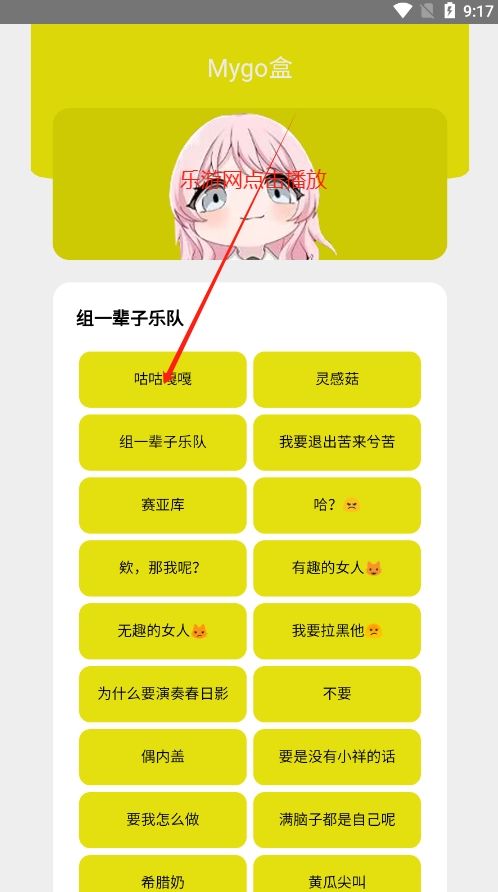 Mygo����������app���°��ͼ0