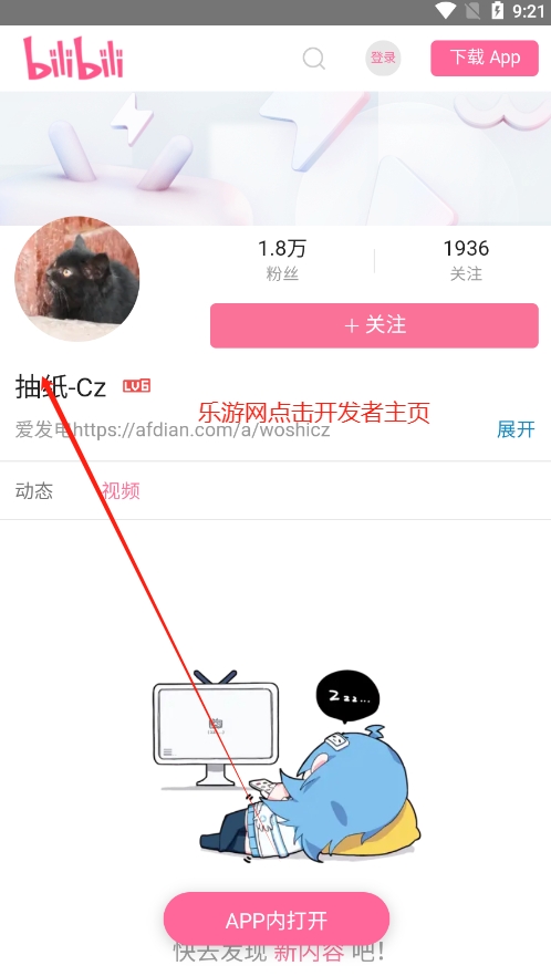 Mygo����������app���°��ͼ3