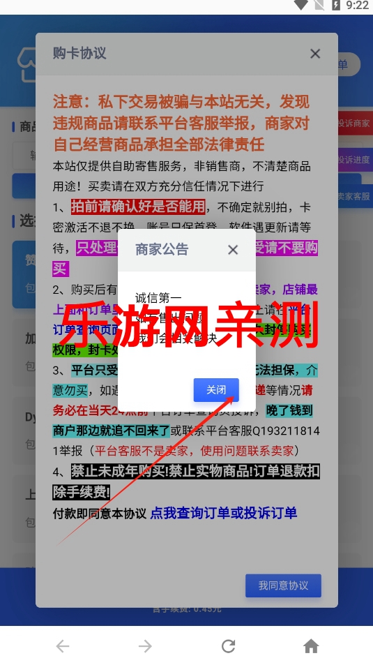 ���ǿ����Զ�����ƽ̨�������Ѱ��ͼ3
