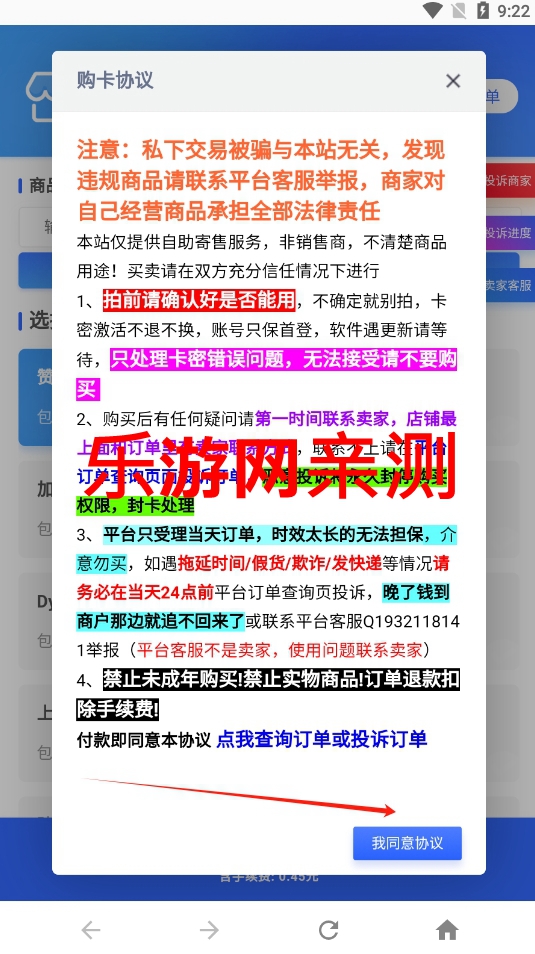 ���ǿ����Զ�����ƽ̨�������Ѱ��ͼ2