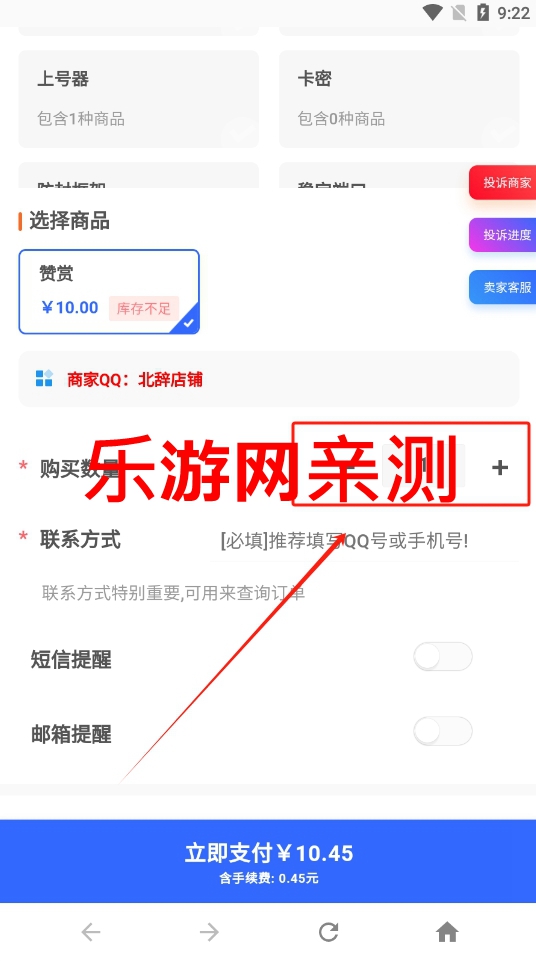 ���ǿ����Զ�����ƽ̨�������Ѱ��ͼ4