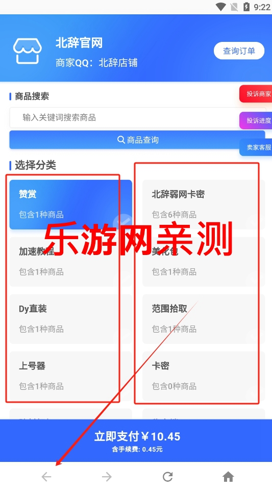 ���ǿ����Զ�����ƽ̨�������Ѱ��ͼ1