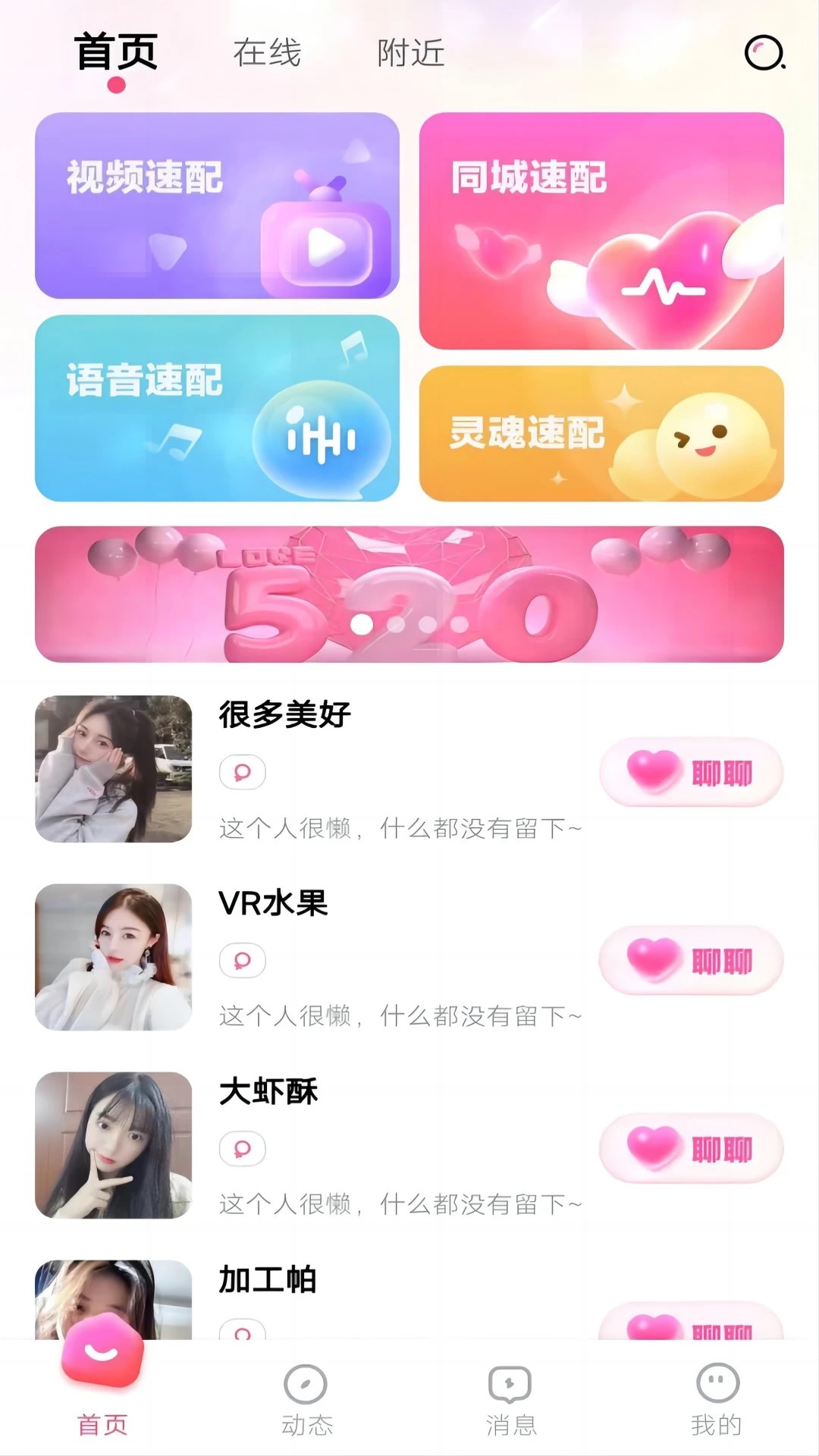����app�ٷ���v1.1.36��ͼ0