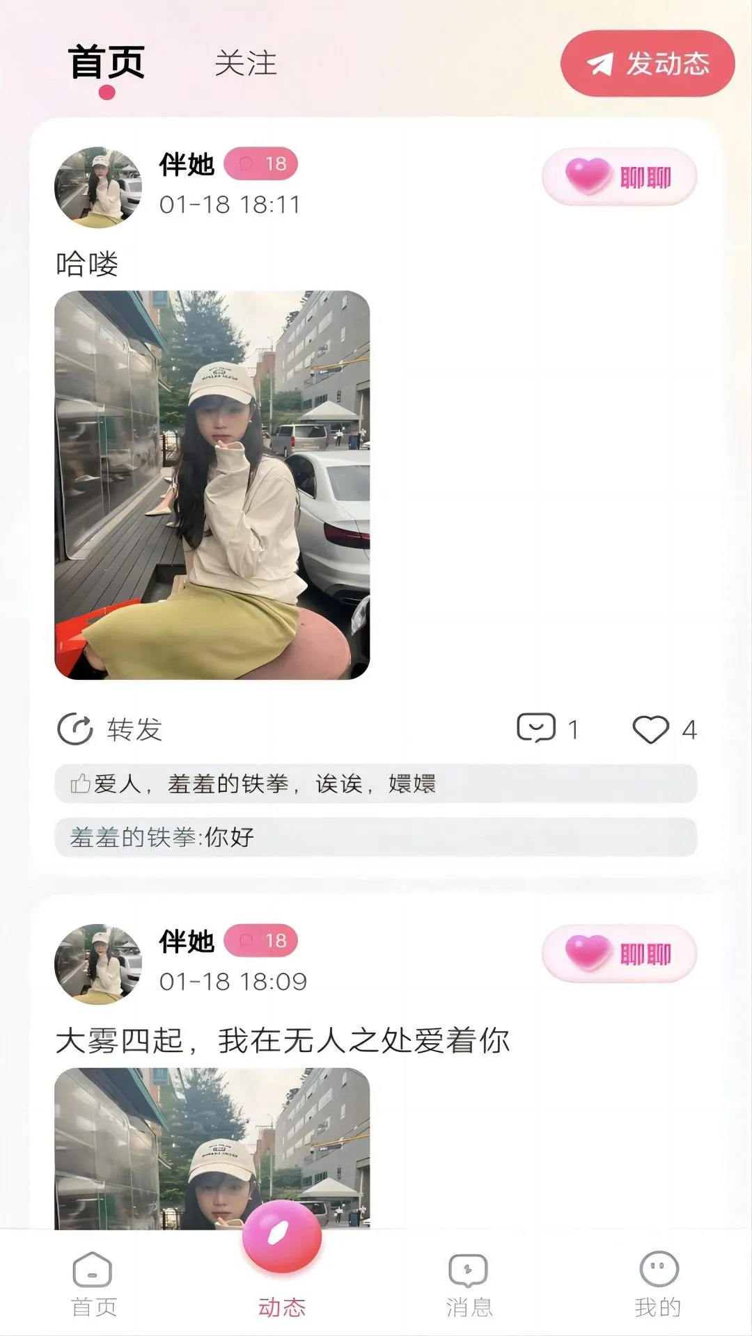 ����app�ٷ���v1.1.36��ͼ1