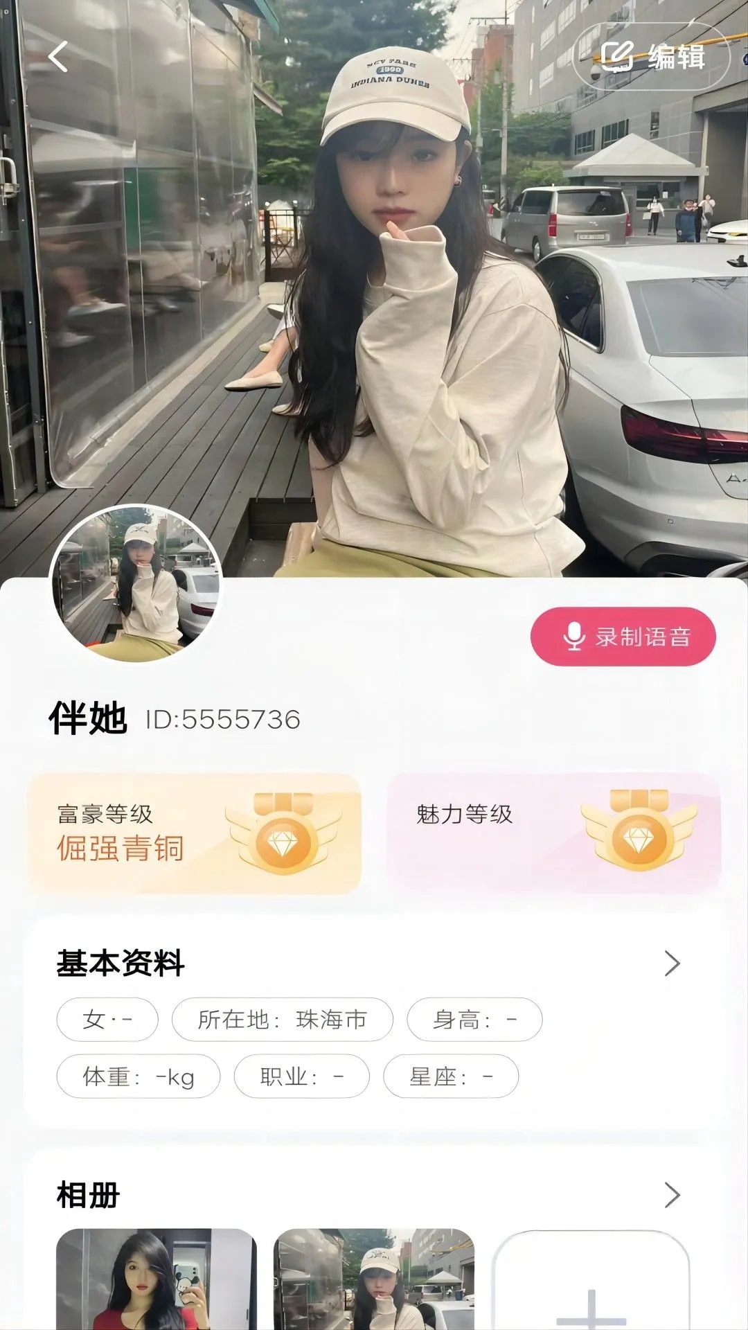 ����app�ٷ���v1.1.36��ͼ3