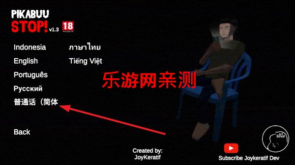 Ƥ����ͣ��Ϸ�ֻ����ƽ��v1.7.1��ͼ2