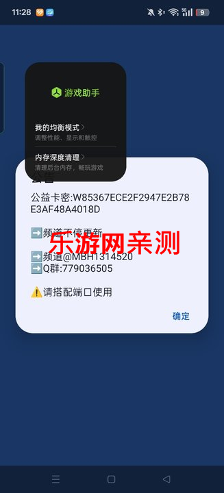 ���ͺպ�ƽ����2.0ֱװapp��ͼ0