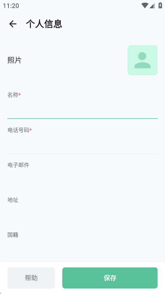 �����������ƽ��v1.01.49.0922��ͼ5