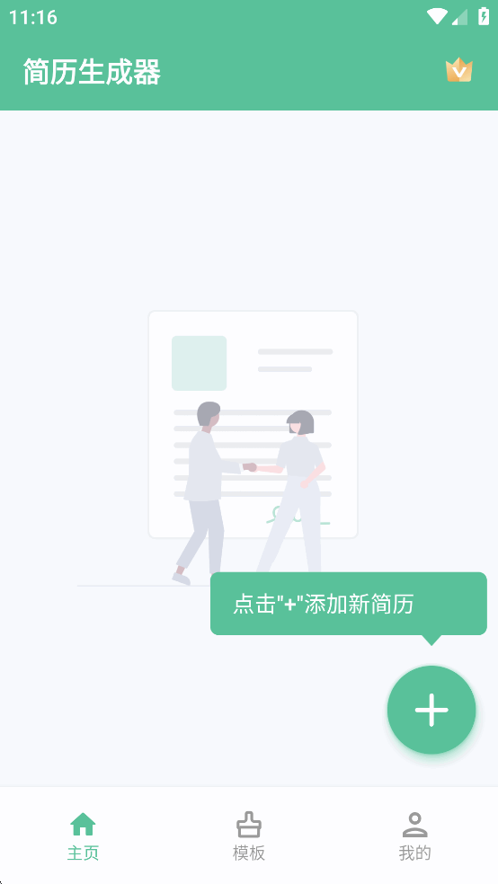 �����������ƽ��v1.01.49.0922��ͼ0