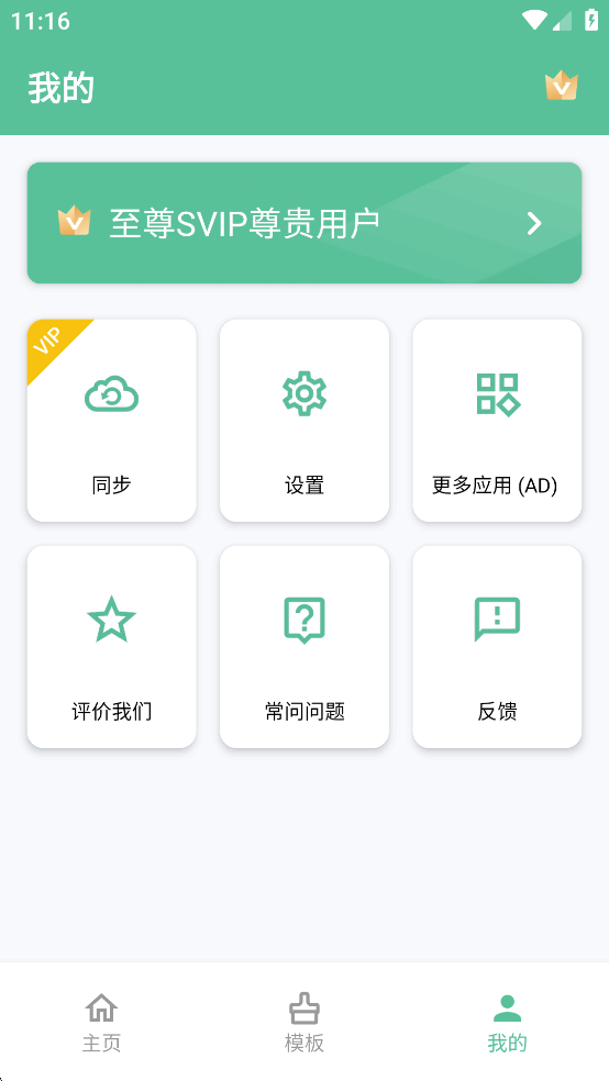 �����������ƽ��v1.01.49.0922��ͼ2
